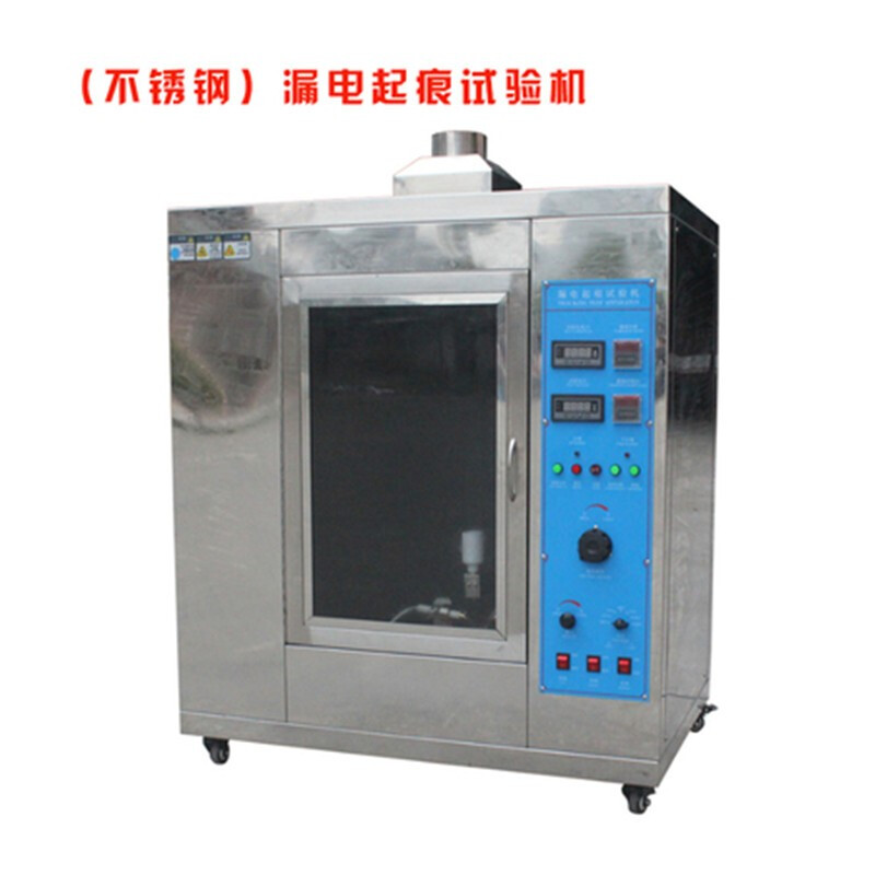 樂沃達(dá)灼熱絲與燃燒試驗(yàn)機(jī) 塑料及汽車內(nèi)飾阻燃測(cè)試的專業(yè)之選